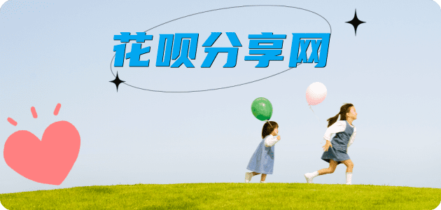 舟山信用卡💳24小时在线接单商家秒回款服务平台